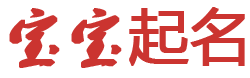 南华县新闻网起名网